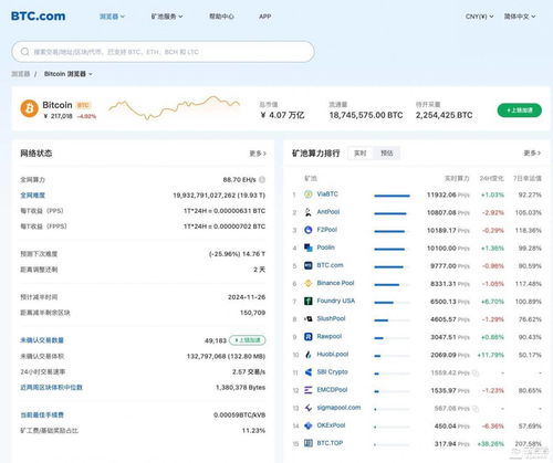 什么浏览器可以下载欧易_欧意易交易平台官网下载