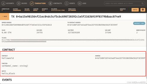 什么浏览器可以下载欧易_欧意易交易平台官网下载