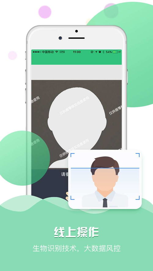 为什么诈骗让下载欧易app_欧易钱包下载官网