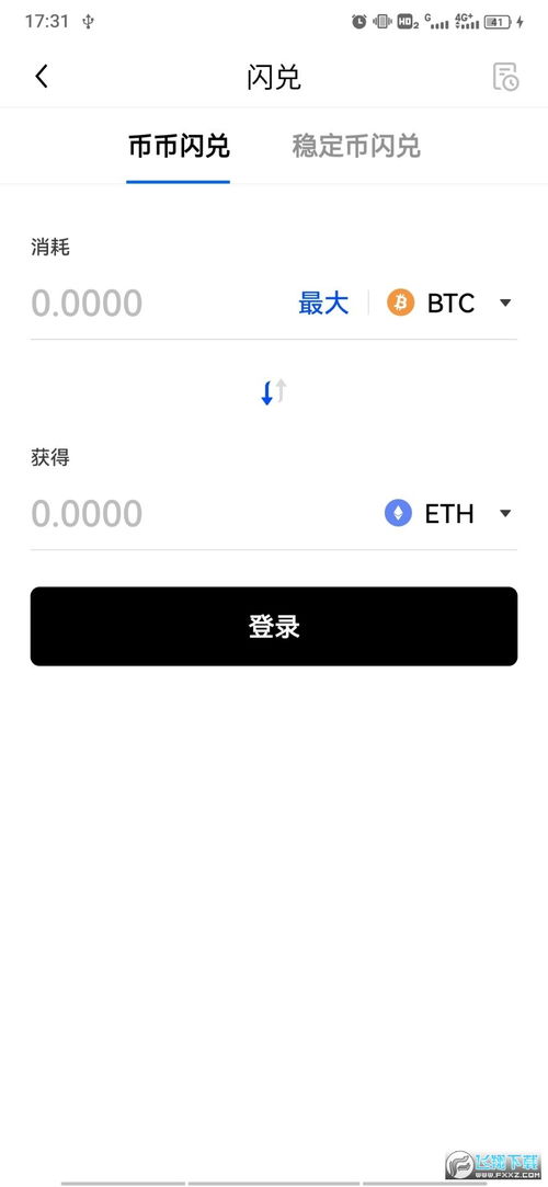 别人叫我下载欧易_用手机登陆不了欧易官网