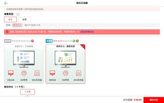 华为商城怎么下载欧易_易欧电脑版怎么下载安装