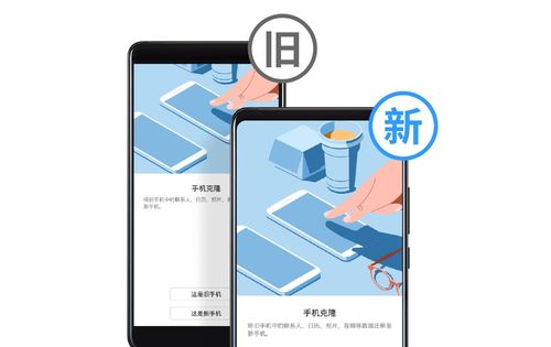 华为手机下载不了欧易_欧 易交易所app官网