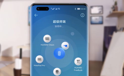 华为手机下载欧易_欧易官网登录不上