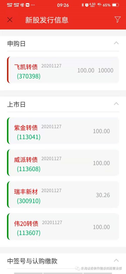 易欧交易安卓下载安装官网_易欧交易所官网电脑版