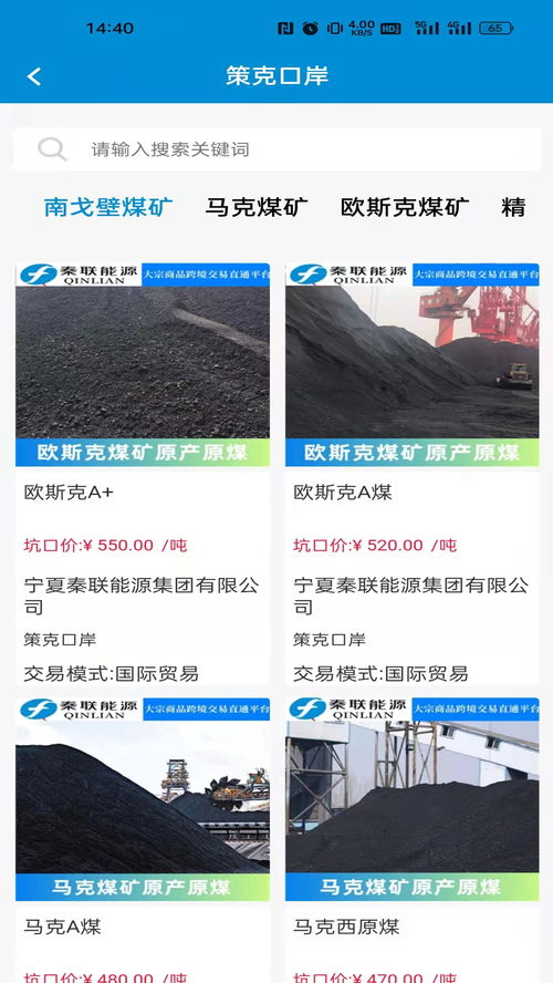 易欧交易安卓下载官网手机版_易欧最新下载渠道官网手机版