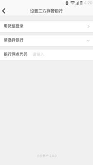 易欧交易所app下载安卓苹果_易欧资金流水查询官网