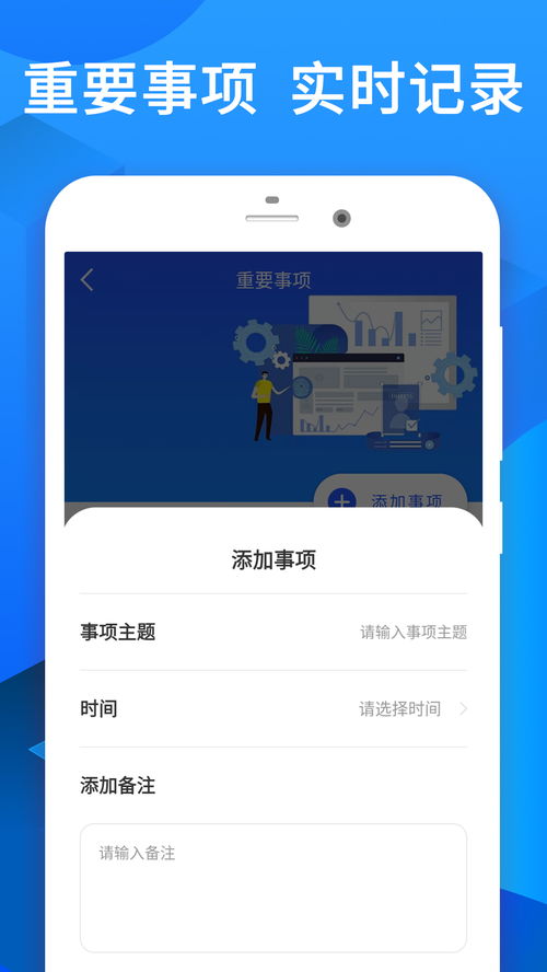 易欧交易所app最新版下载_厦门易欧有限公司官网