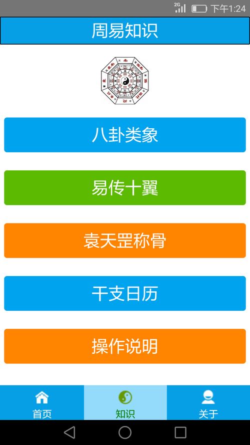易欧交易所app最新版下载_厦门易欧有限公司官网