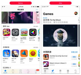 易欧交易所app官网下载ios_凯易欧茶几电暖桌官网