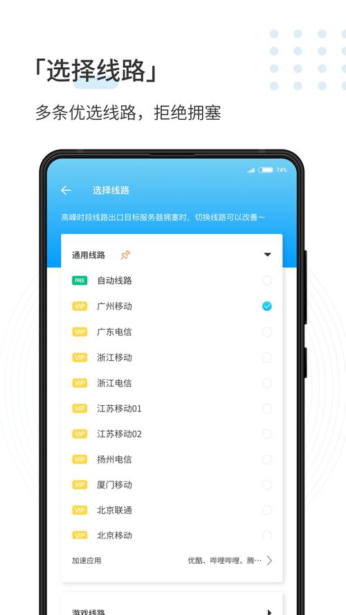 易欧交易所app官网下载安卓_易欧公司官网旗舰店