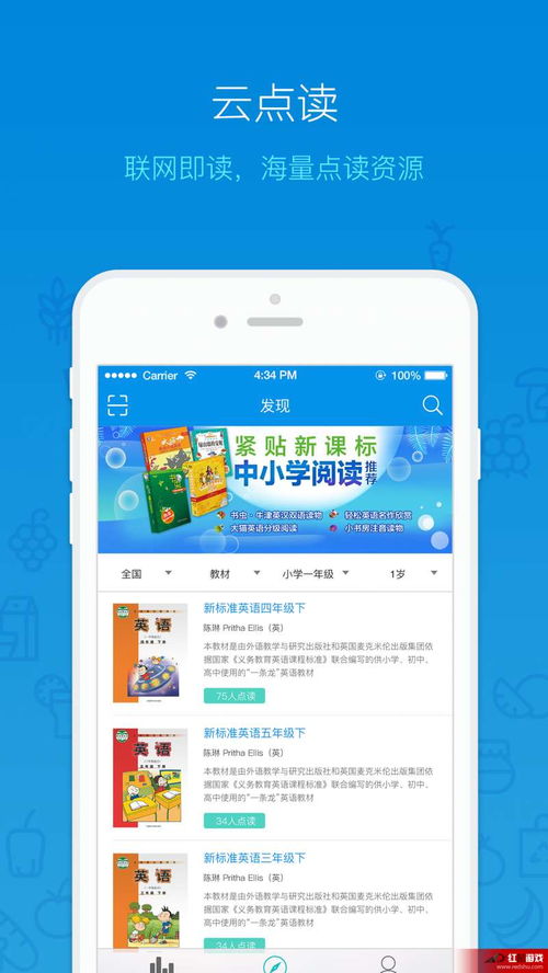 易欧交易所app官网版安卓下载_欧易官网登录不id女生