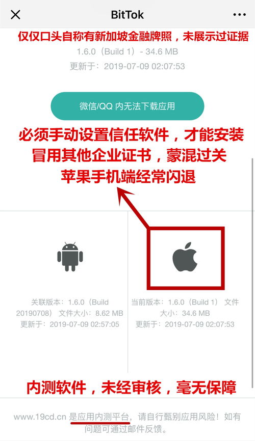 易欧交易所下载地址_欧瑞莲易联网下载苹果版