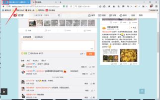 易欧交易所下载功能_易欧软件下载官方网站安全吗