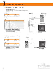 易欧交易所下载链接_易欧除湿机说明书下载电子版
