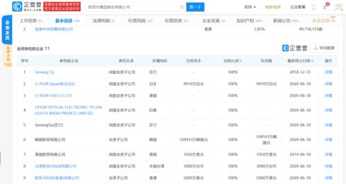 易欧交易所下载网址_易欧软件在哪下载安装
