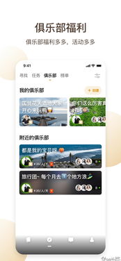 易欧交易所的app下载链接在哪里_长安欧尚易购官网首页