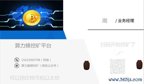 欧易比特币怎么下载_欧瑞莲易联网安卓版下载