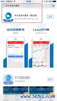 欧易比特币怎么下载_欧瑞莲易联网安卓版下载