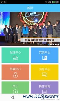 欧易比特官网下载_欧易交易所官网客服电话