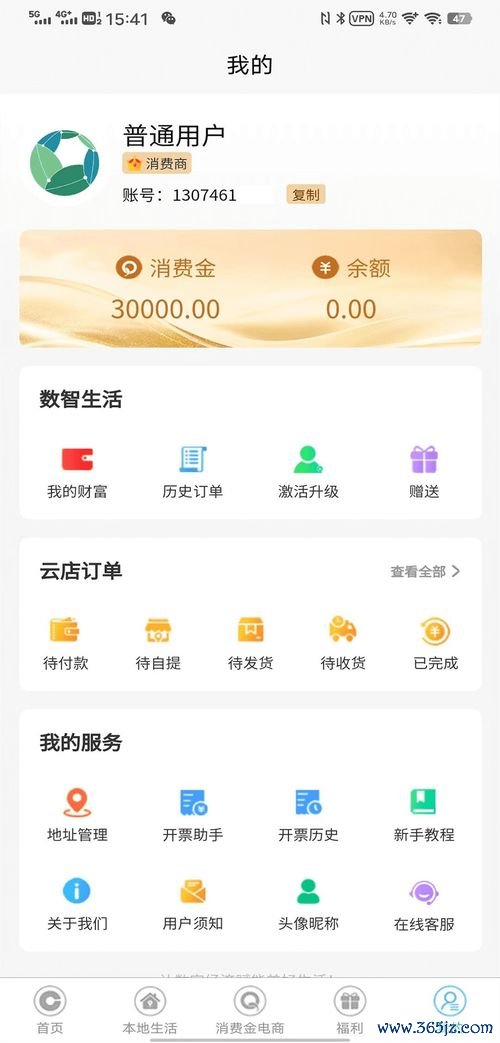 欧易币安下载_欧易官网假冒 欧易币安下载_欧易官网假冒