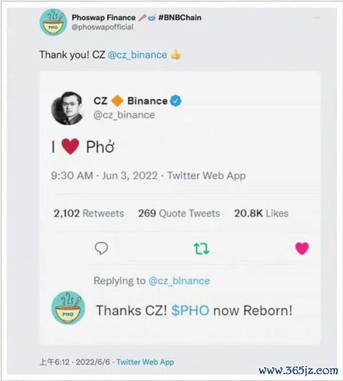 欧易币安下载官方_易欧在哪个浏览器下载的 欧易币安下载官方_易欧在哪个浏览器下载的