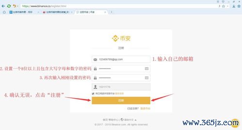 欧易币安下载官方_易欧在哪个浏览器下载的