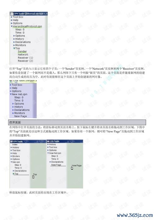 欧易币官网下载_欧易官网怎么都是英文