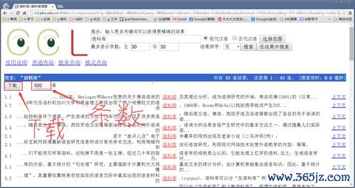 欧易币官网下载_欧易官网怎么都是英文