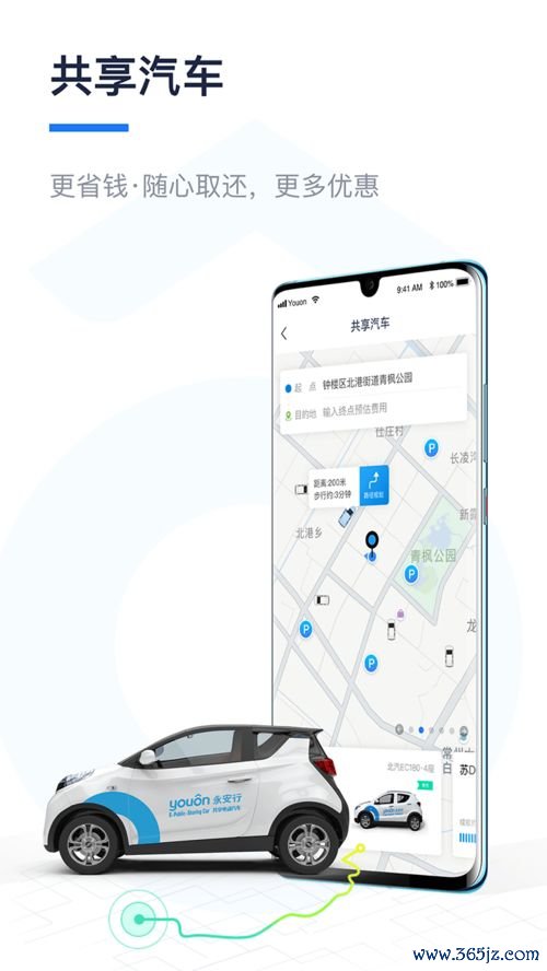 欧易币交易平台app下载_欧易官网app最新版