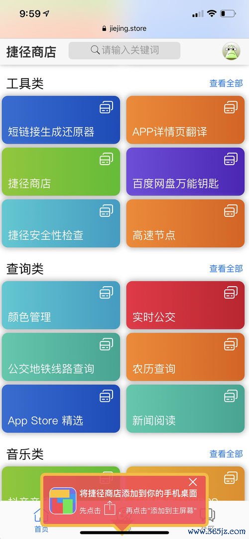 欧易币网下载看看_欧意易交易所ios下载
