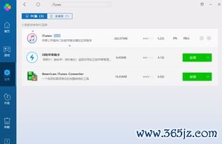 欧易不能下载了_欧易在线官网 欧易不能下载了_欧易在线官网