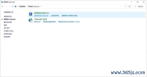 欧易不能下载了_欧易在线官网