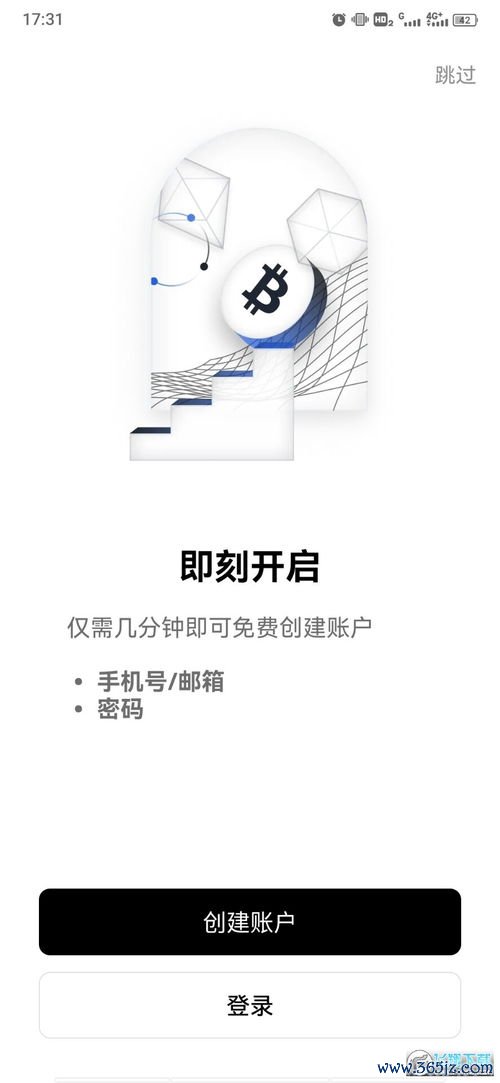 欧易不能下载了吗_欧易官网电话
