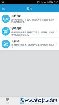 欧易交易平台在哪里下载_欧易交易所app官网下载链接 欧易交易平台在哪里下载_欧易交易所app官网下载链接