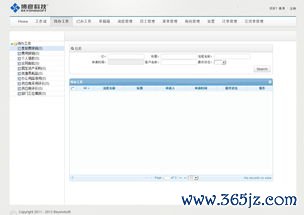欧易交易平台在哪下载_欧易软件官网下载安装包 欧易交易平台在哪下载_欧易软件官网下载安装包