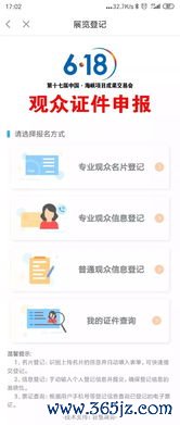 欧易交易平台最新app下载官网_易欧官网入口网址是什么
