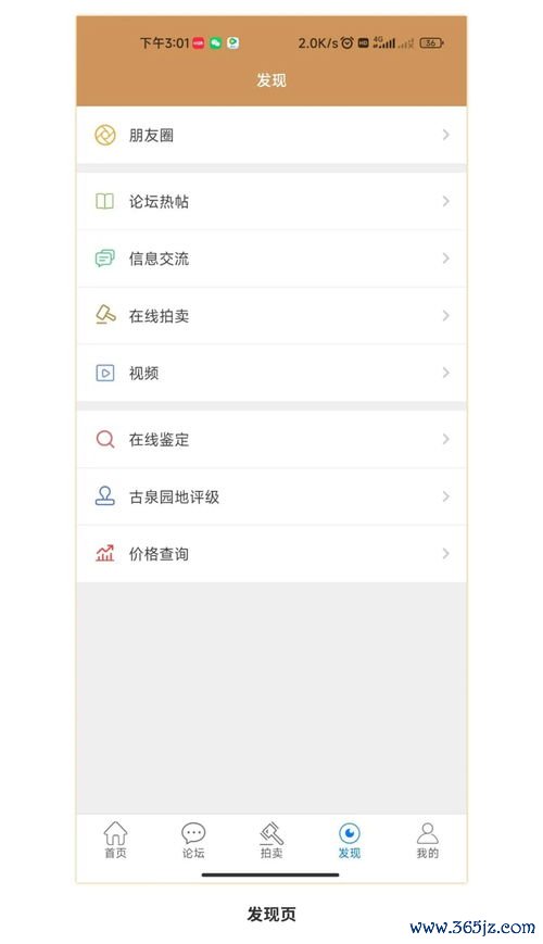 欧易交易平台最新app下载官网_易欧官网入口网址是什么