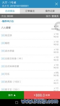 欧易交易软件下载_易欧官网客服电话号码是多少 欧易交易软件下载_易欧官网客服电话号码是多少