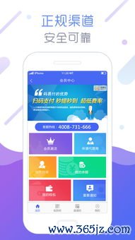 欧易交易软件下载_易欧官网客服电话号码是多少 欧易交易软件下载_易欧官网客服电话号码是多少
