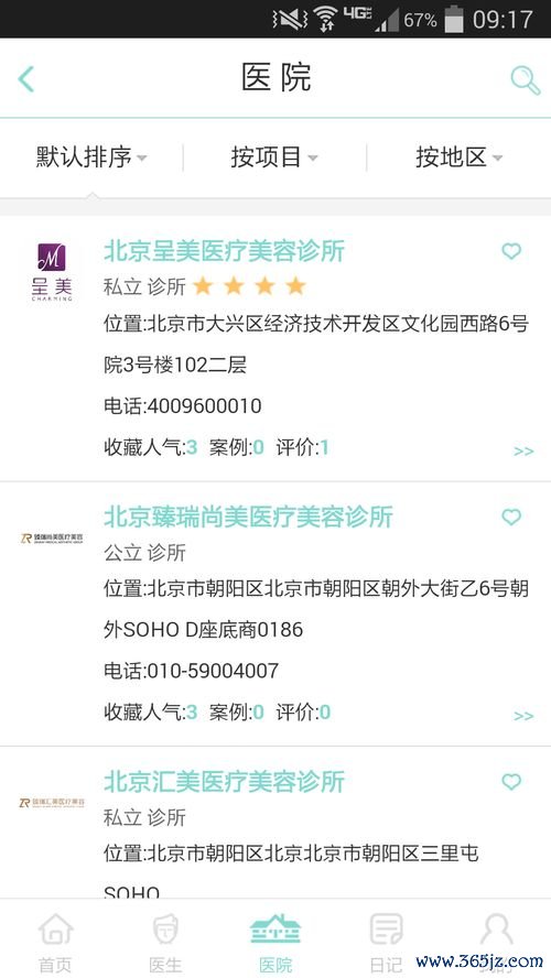 欧易交易数据下载_欧易官网 人民币