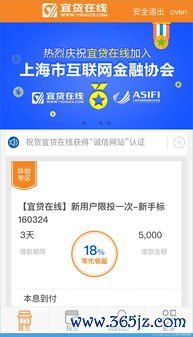 欧易交易所 app下载_欧易苹果交易平台官网下载
