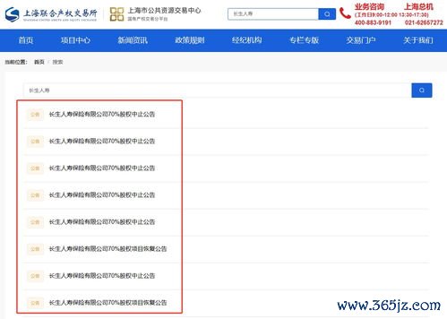 欧易交易所 下载_欧易.vip交易平台官网安全吗 欧易交易所 下载_欧易.vip交易平台官网安全吗